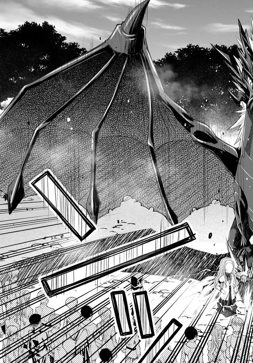 男爵無双 貴族嫌いの青年が田舎貴族に転生した件 第12話 - Page 9