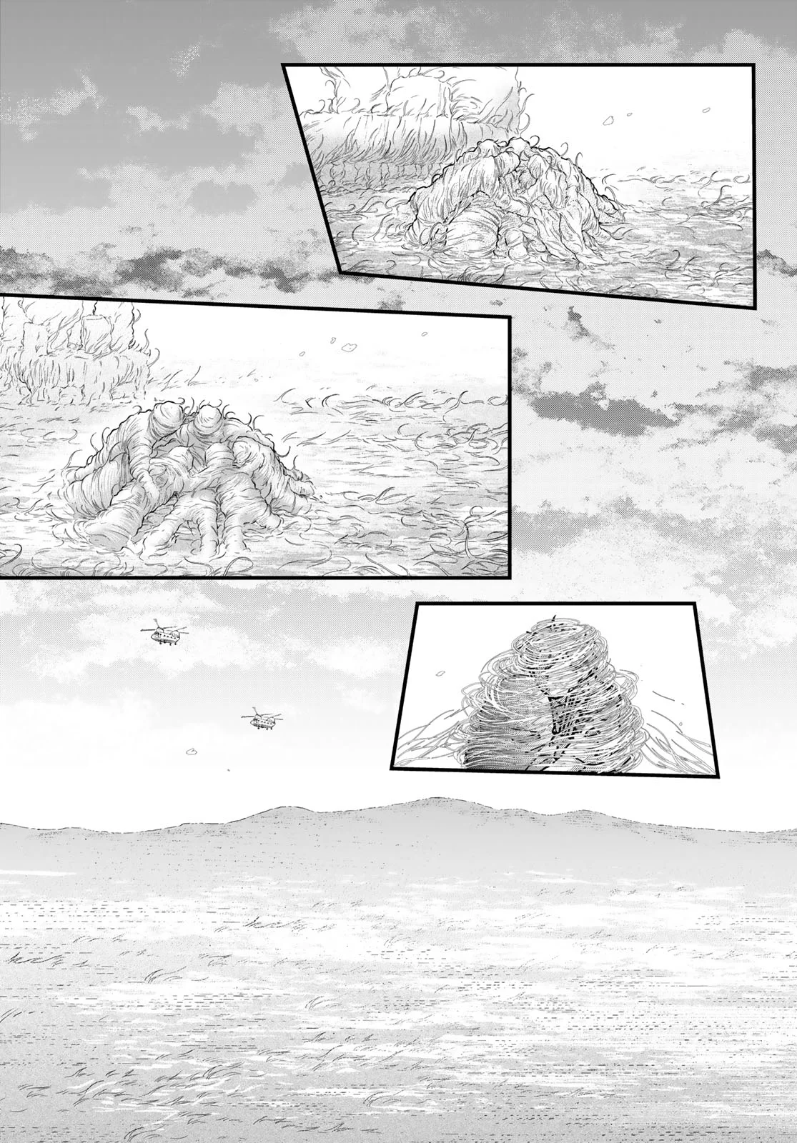 菌と鉄 第51話 - Page 19