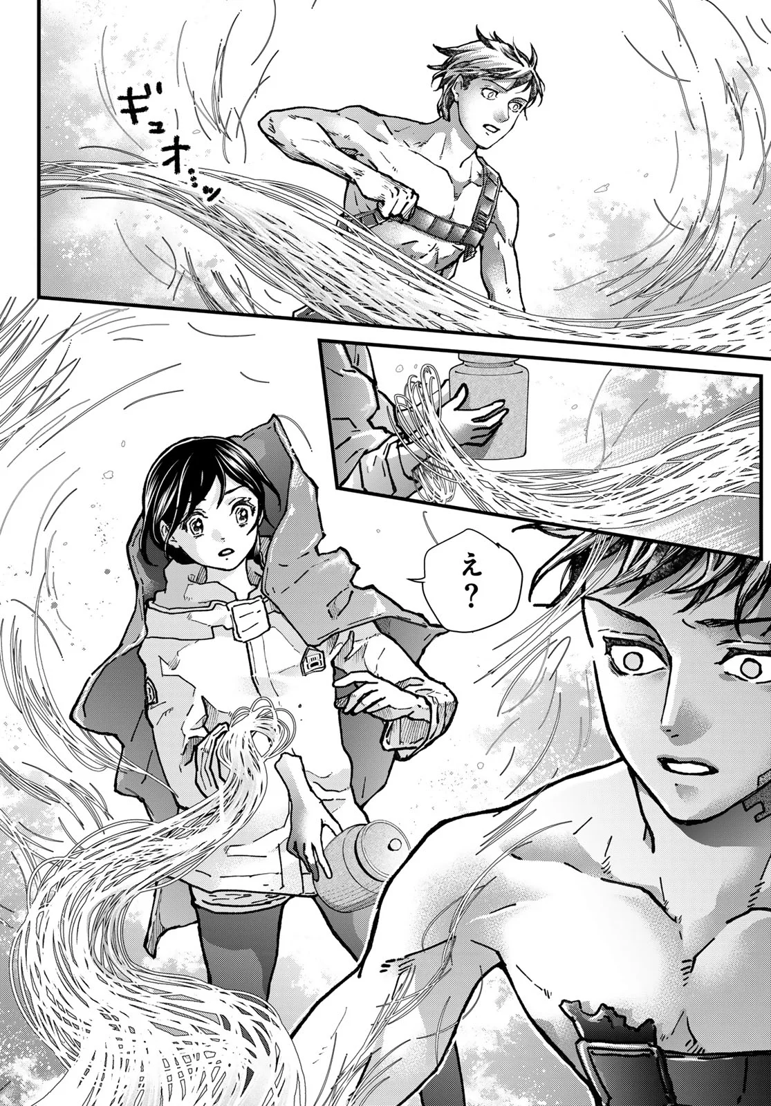 菌と鉄 第51話 - Page 34
