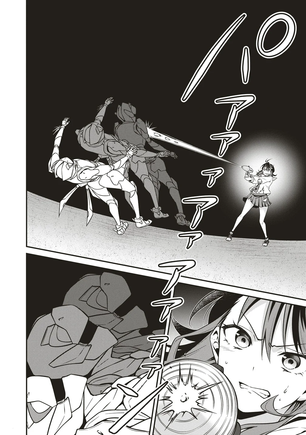 ウは宇宙ヤバイのウ 第17話 - Page 16