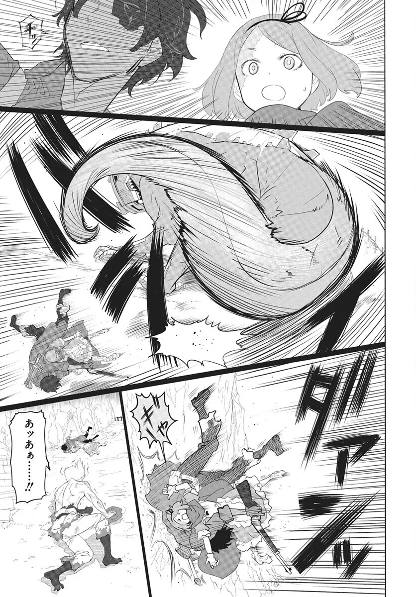 キューマルロク 第6話 - Page 8