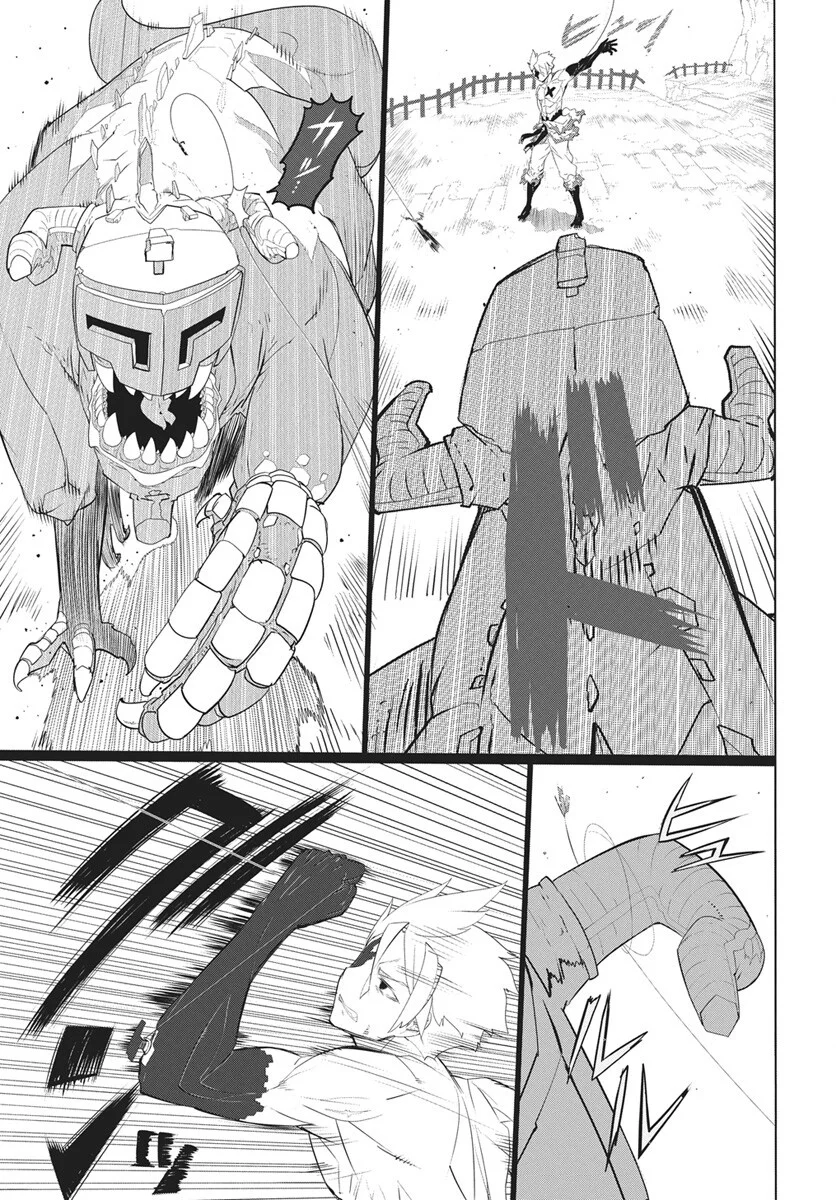 キューマルロク 第6話 - Page 16