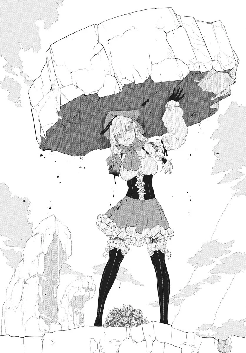 キューマルロク 第6話 - Page 25