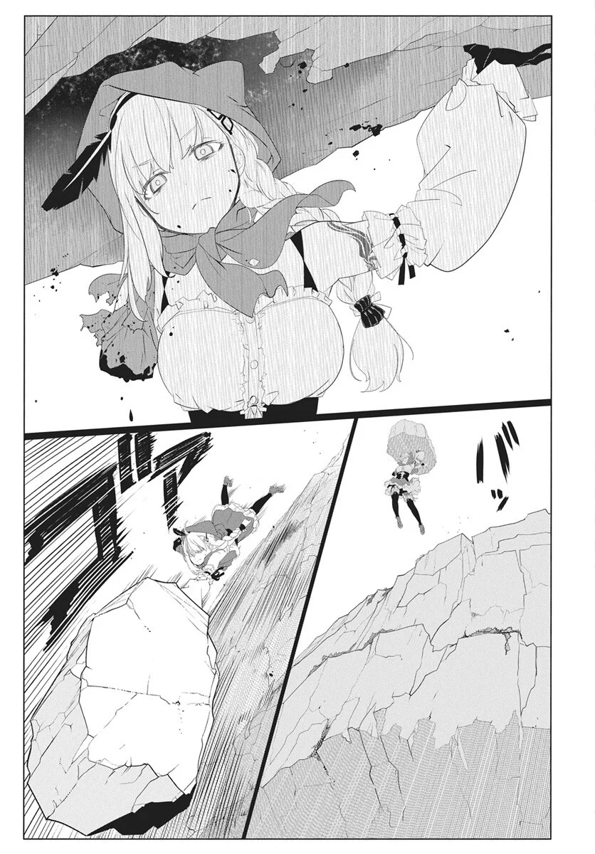 キューマルロク 第6話 - Page 26