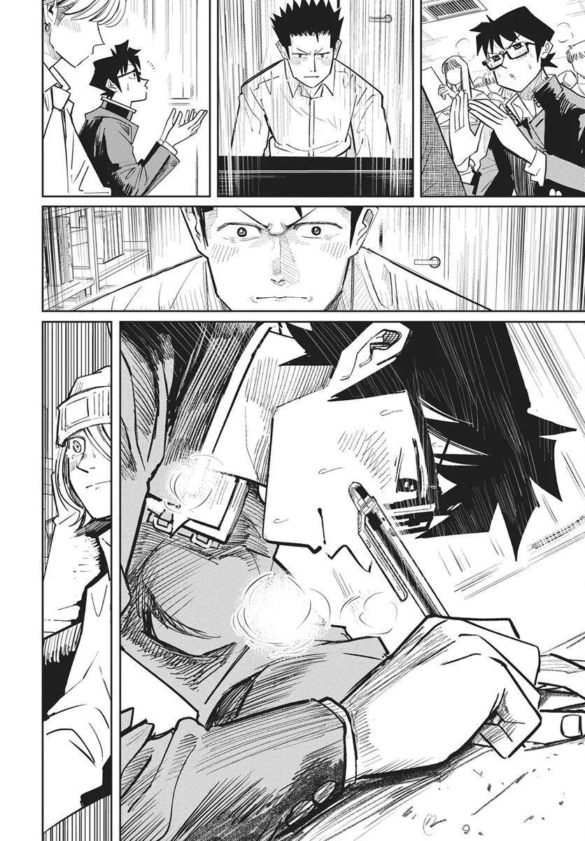 数学ゴールデン 第48話 - Page 16