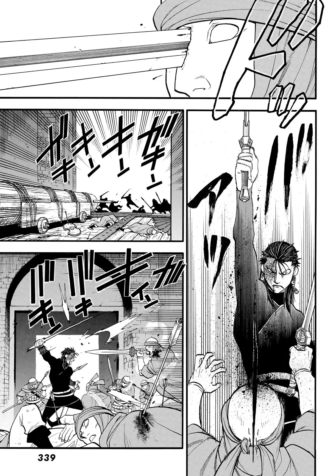 アルスラーン戦記 第153話 - Page 5