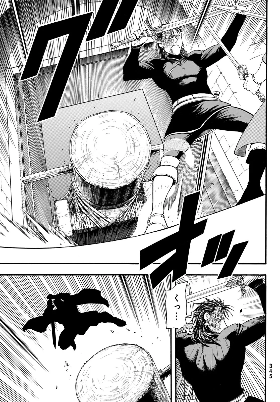 アルスラーン戦記 第153話 - Page 11