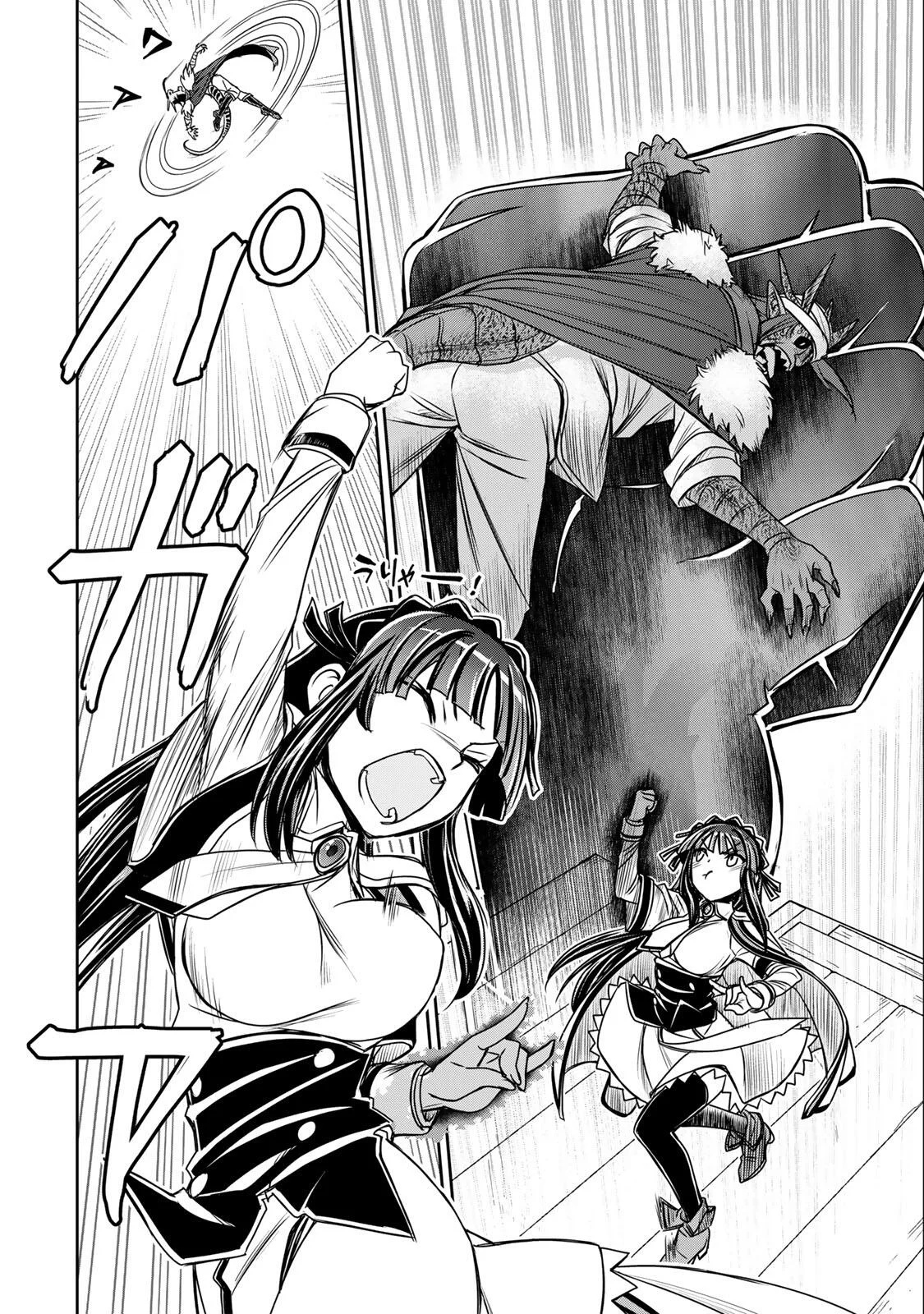 念願の悪役令嬢 ラスボス の身体を手に入れたぞ 第98話 - Page 2