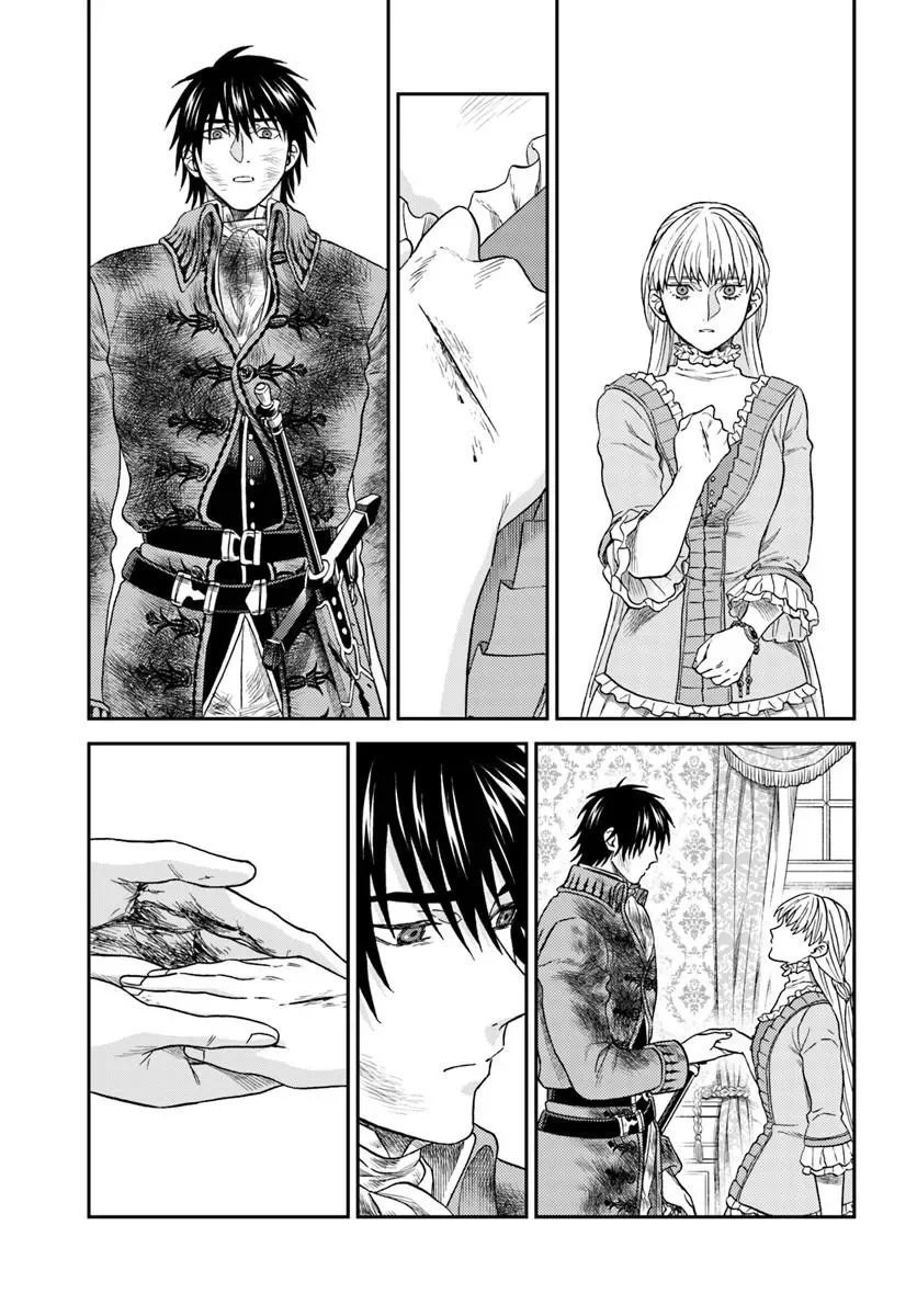琥珀色の騎士は聖女の左手に愛を誓う 第9.3話 - Page 2