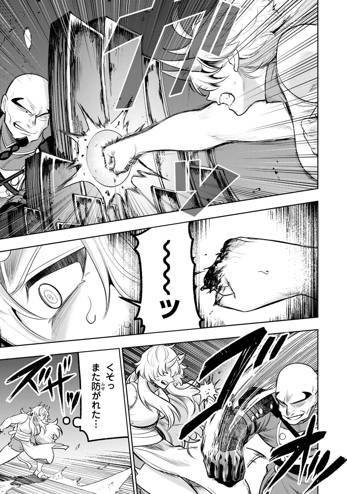 ロブレイブ 第15話 - Page 3