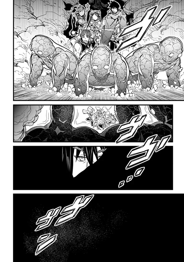 役立たずスキルに人生を注ぎ込み 年、今さら最強の冒険譚 第58.2話 - Page 3