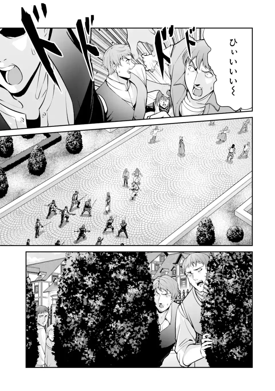 歳ノアの無双旅行 第5.3話 - Page 5