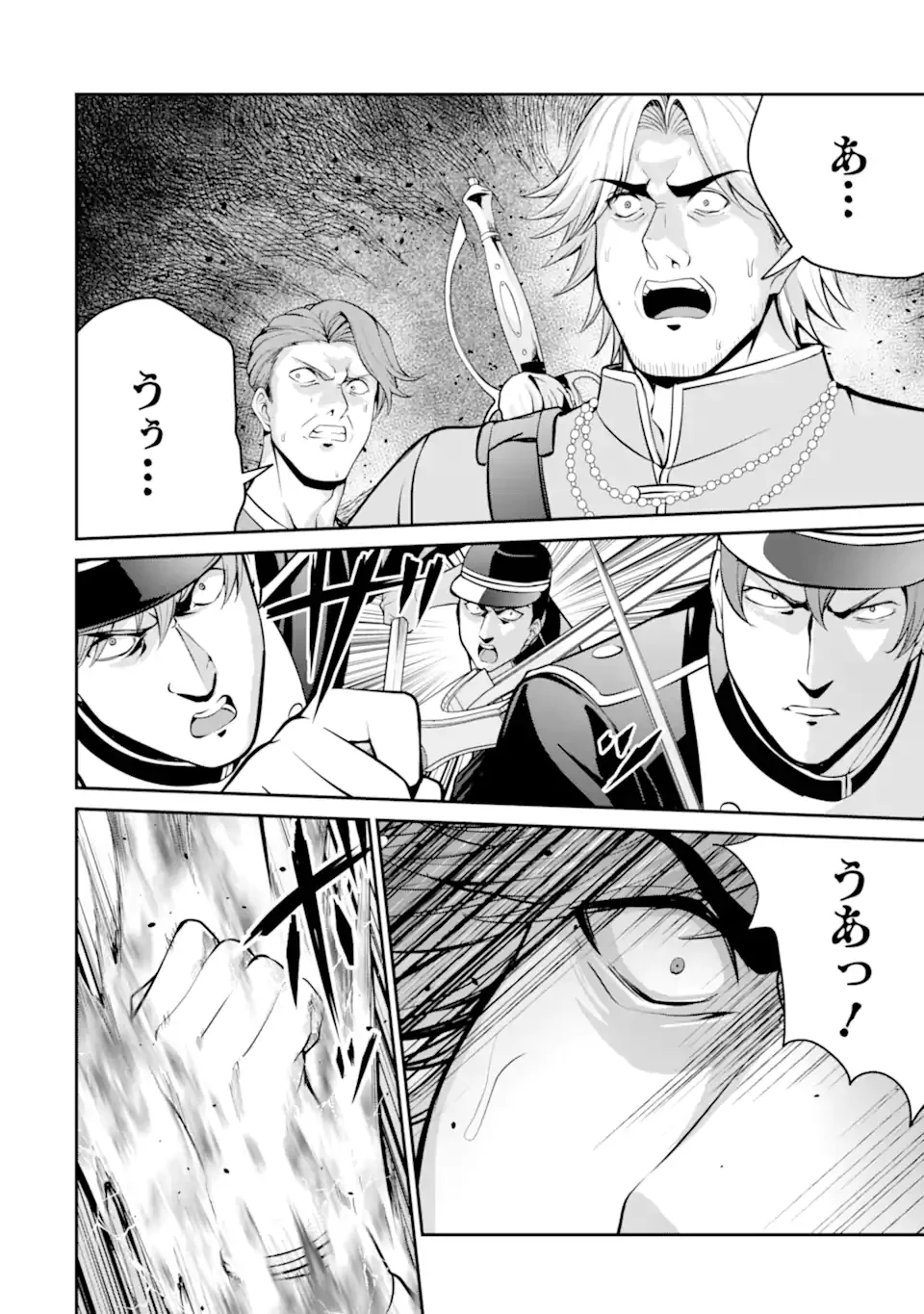 歳ノアの無双旅行 第5.3話 - Page 6