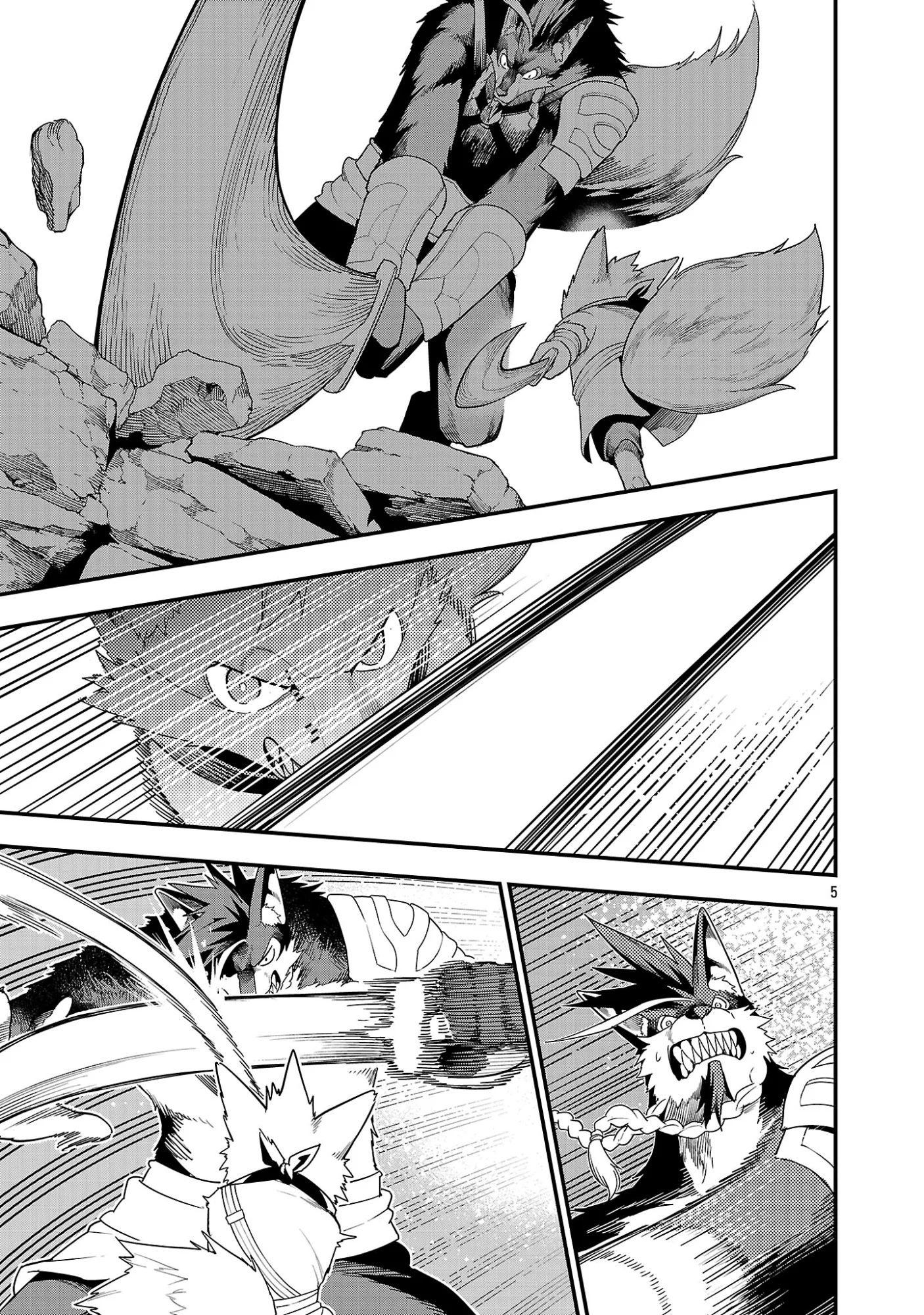 追放されるたびにスキルを手に入れた俺が、 の異世界で 周目無双 第30.1話 - Page 7