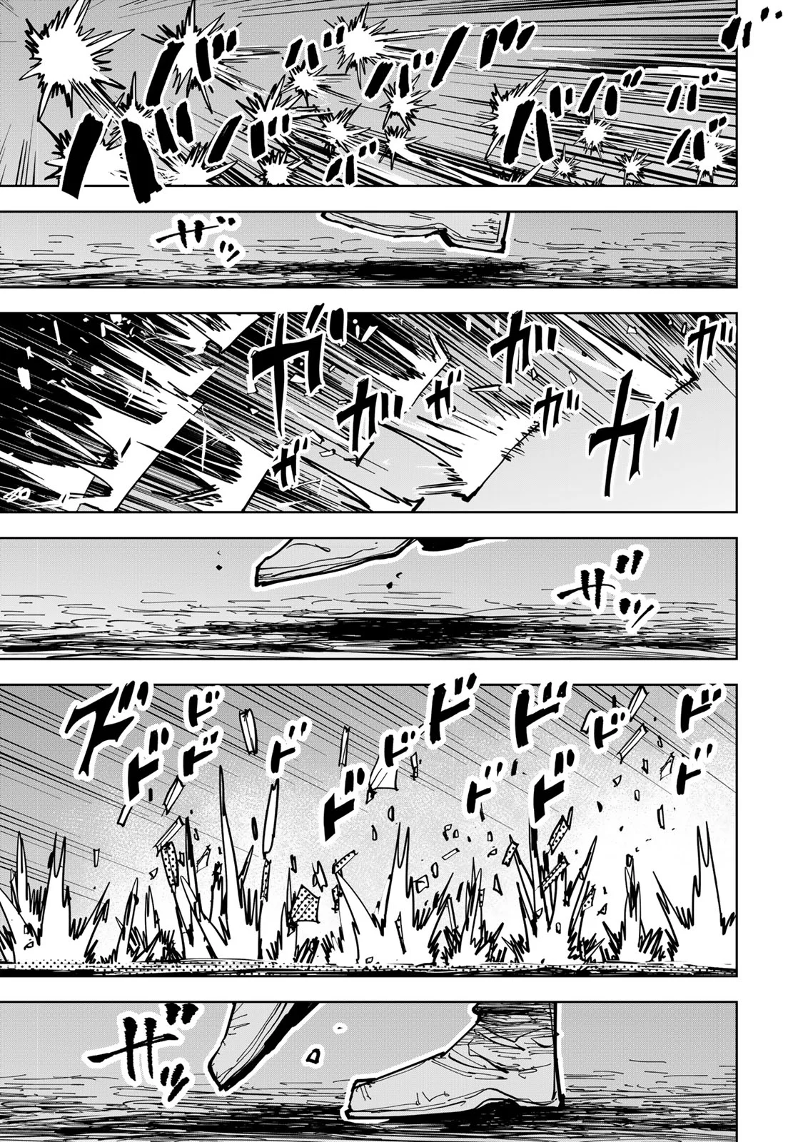 追放されたチート付与魔術師は気ままなセカンドライフを謳歌する。 俺は武器だけじゃなく、あらゆるものに『強化ポイント』を付与できるし、俺の意思でいつでも効果を解除できるけど、残った人たち大丈夫 第90話 - Page 7