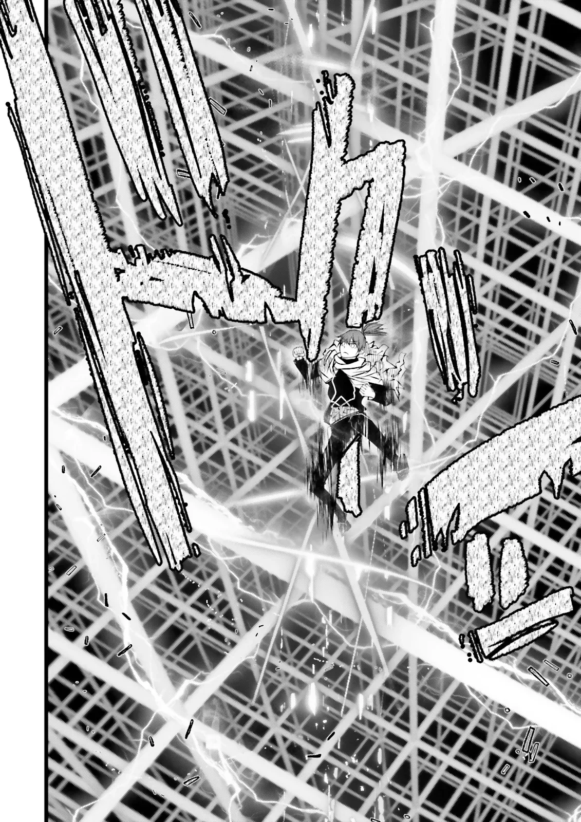 スキルがなければレベルを上げる がカンストの世界でレベル 万からスタート 第62.4話 - Page 9