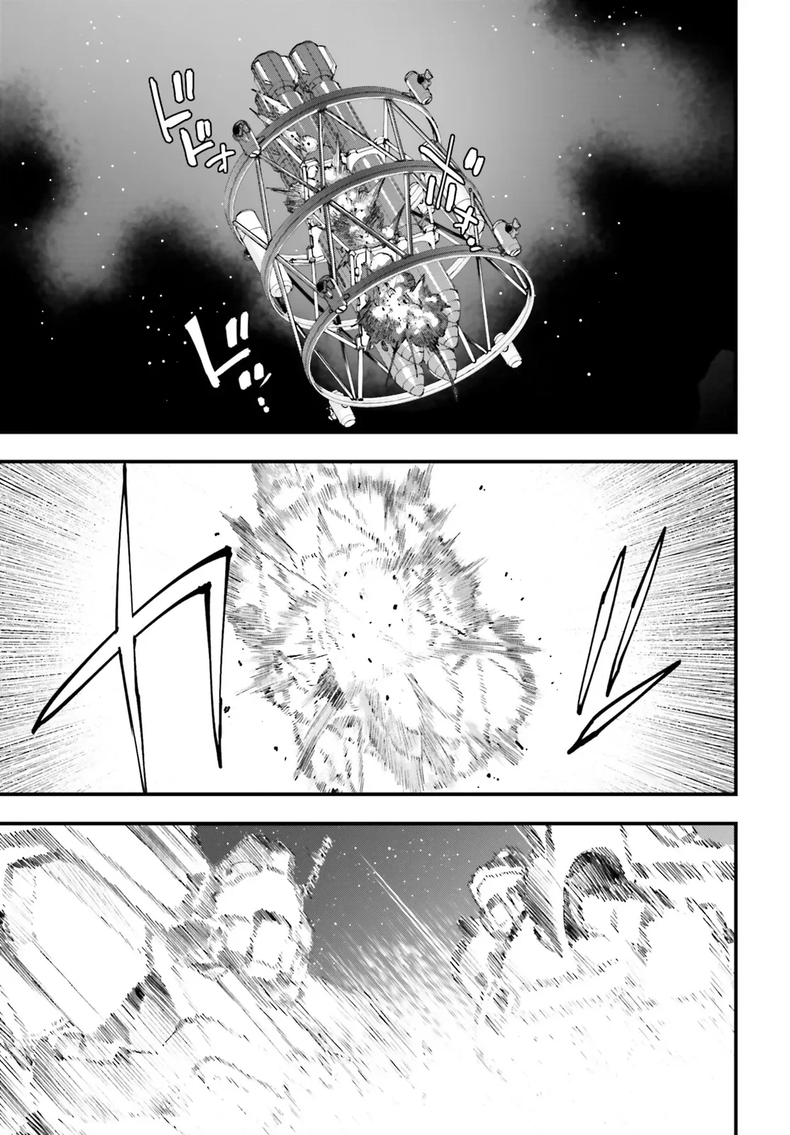 機動戦士ガンダム 銀灰の幻影 グラヴュール 第9.1話 - Page 9