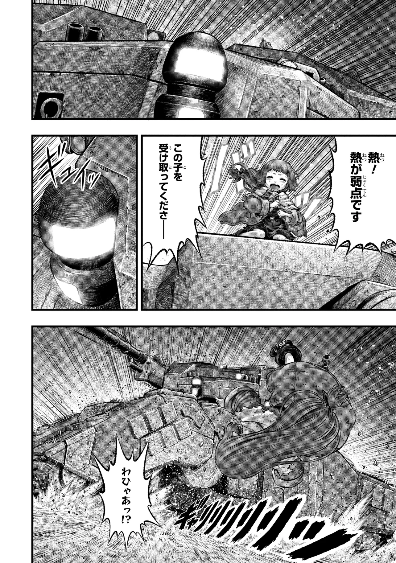 DOLLS NEST:ORPHANS 第4.2話 - Page 9