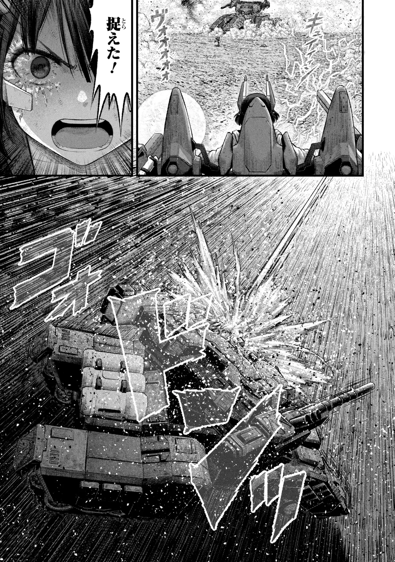 DOLLS NEST:ORPHANS 第4.2話 - Page 10