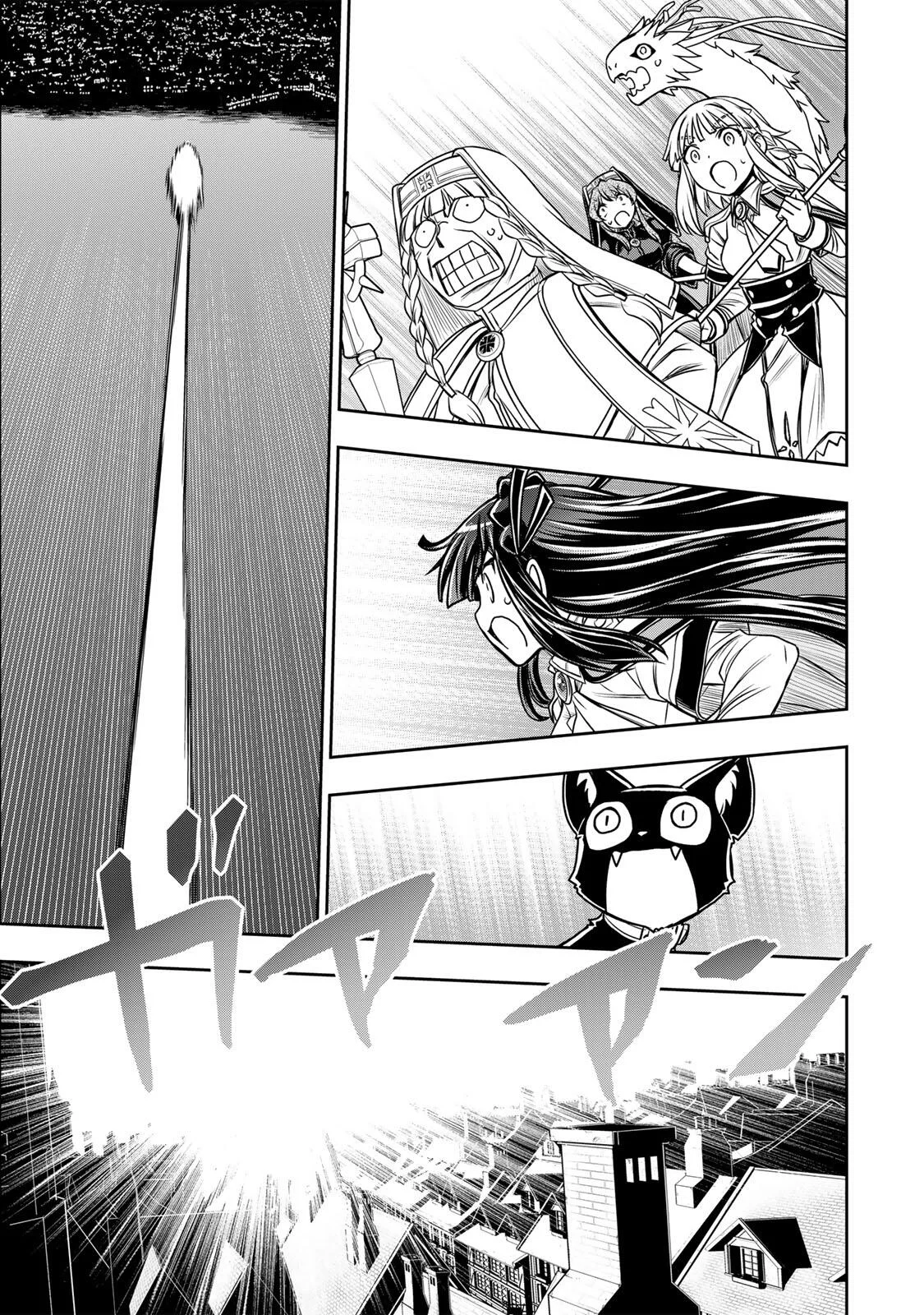 念願の悪役令嬢 ラスボス の身体を手に入れたぞ 第98話 - Page 11