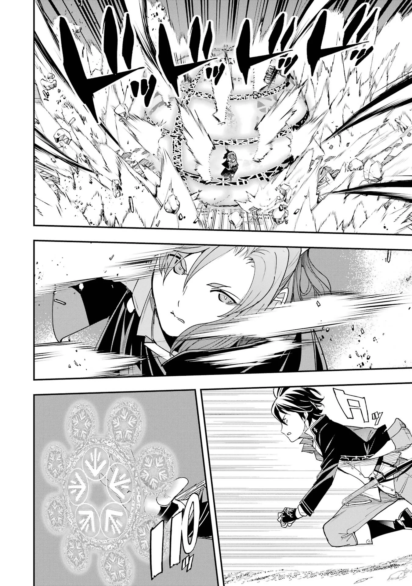 落第賢者の学院無双 二度目の転生、 ランクチート魔術師冒険録 第27話 - Page 10