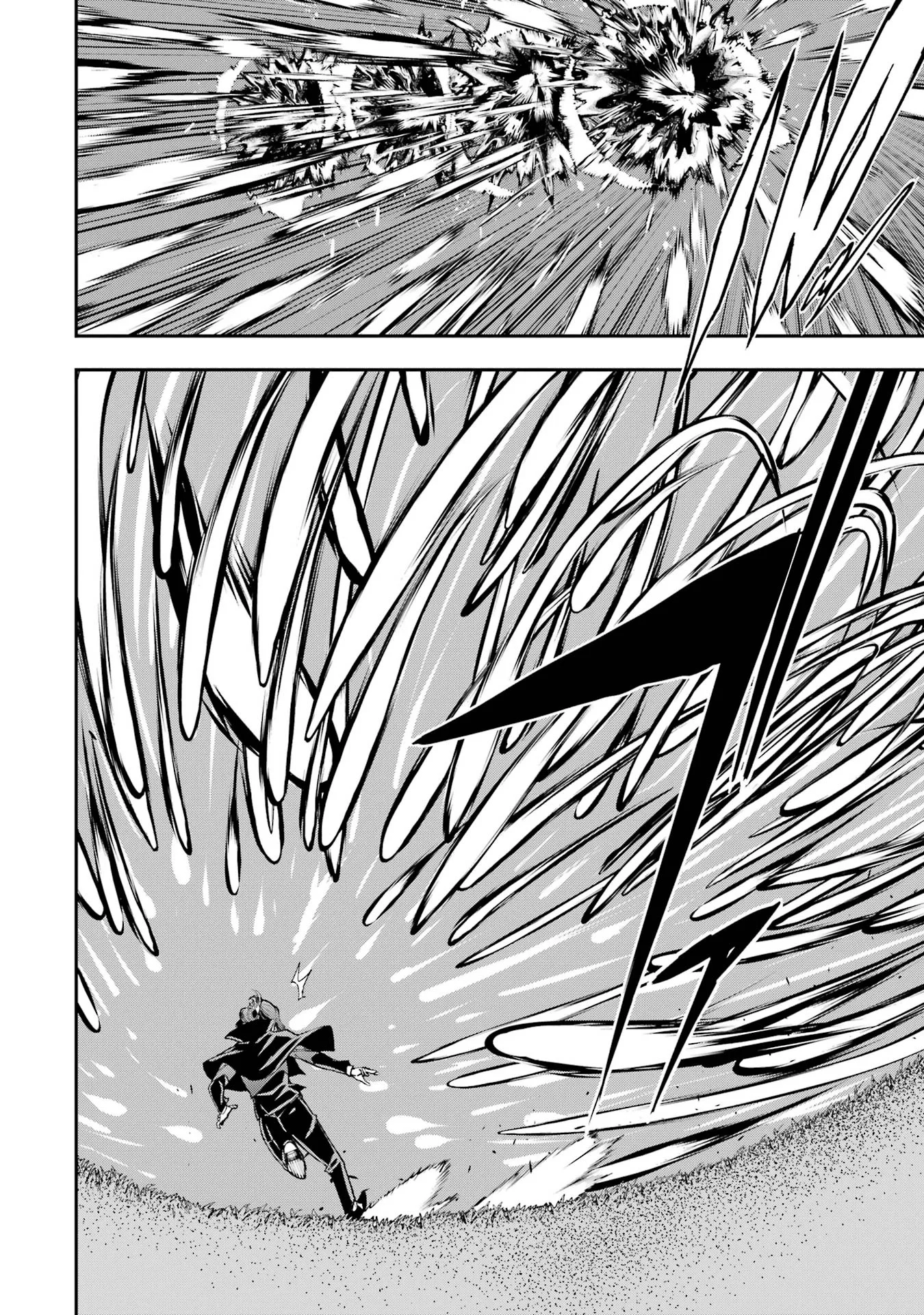 落第賢者の学院無双 二度目の転生、 ランクチート魔術師冒険録 第27話 - Page 12