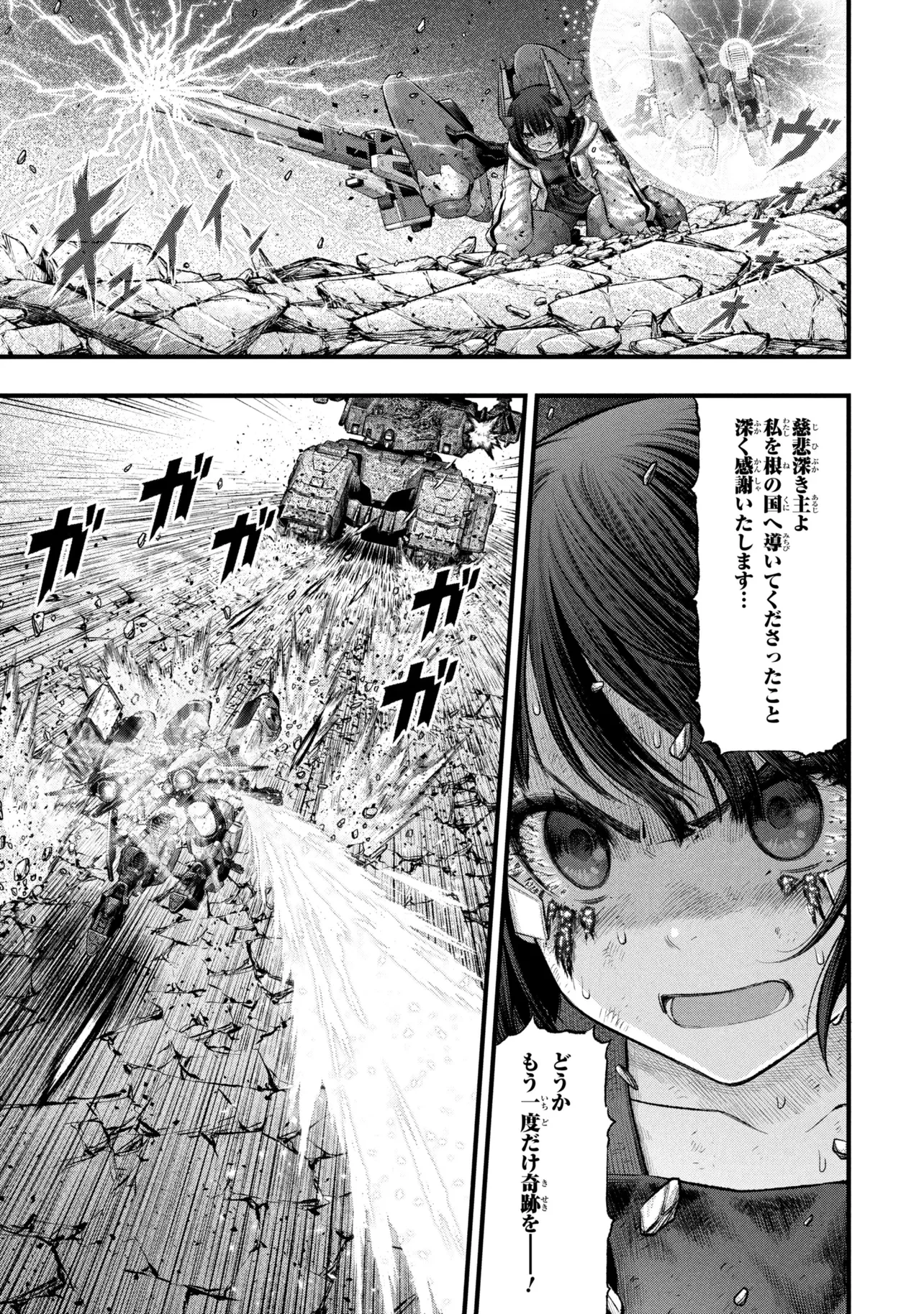 DOLLS NEST:ORPHANS 第4.2話 - Page 14