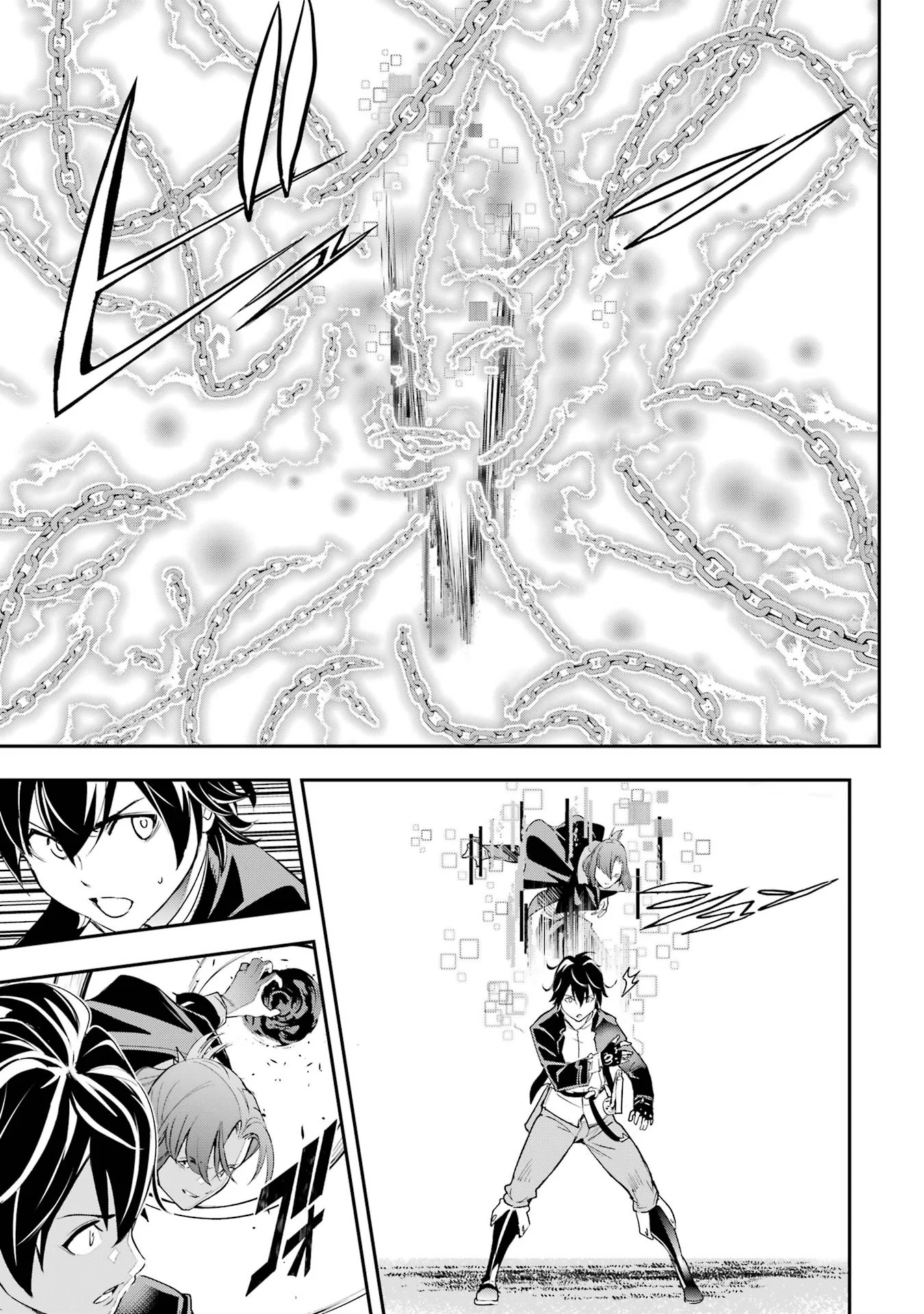 落第賢者の学院無双 二度目の転生、 ランクチート魔術師冒険録 第27話 - Page 29