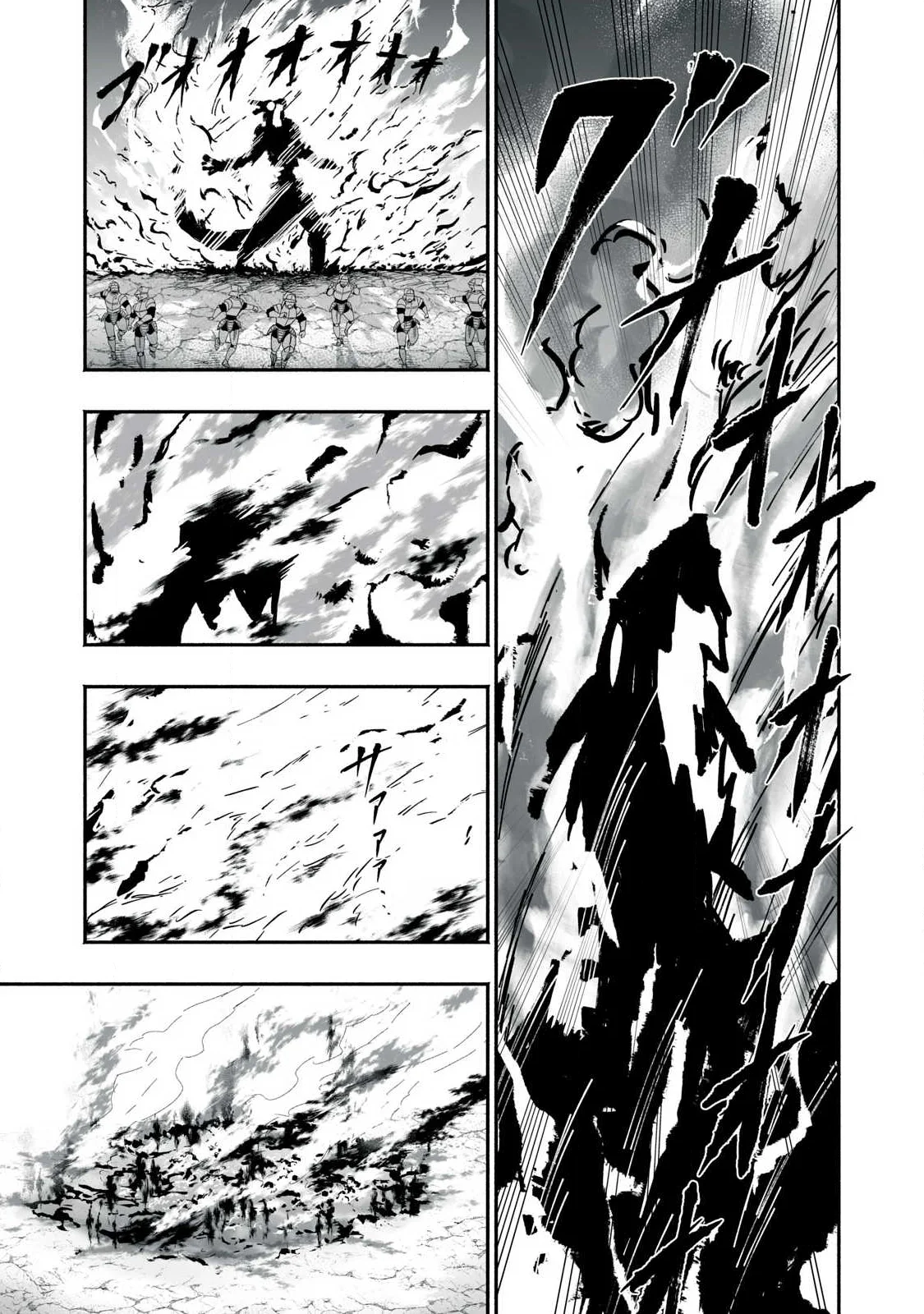 転生貴族の万能開拓 【拡大 縮小】スキルを使っていたら最強領地になりました 第64.1話 - Page 17
