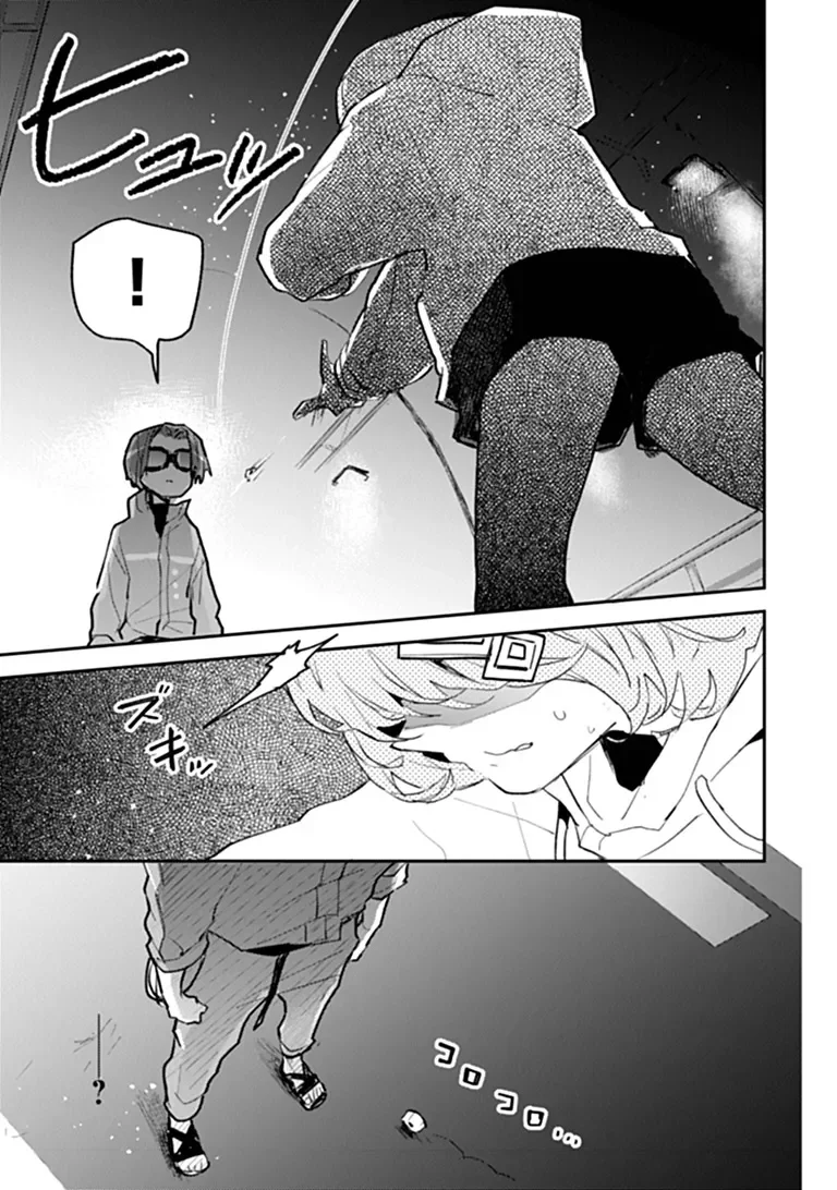 メイクアガール 第17話 - Page 17