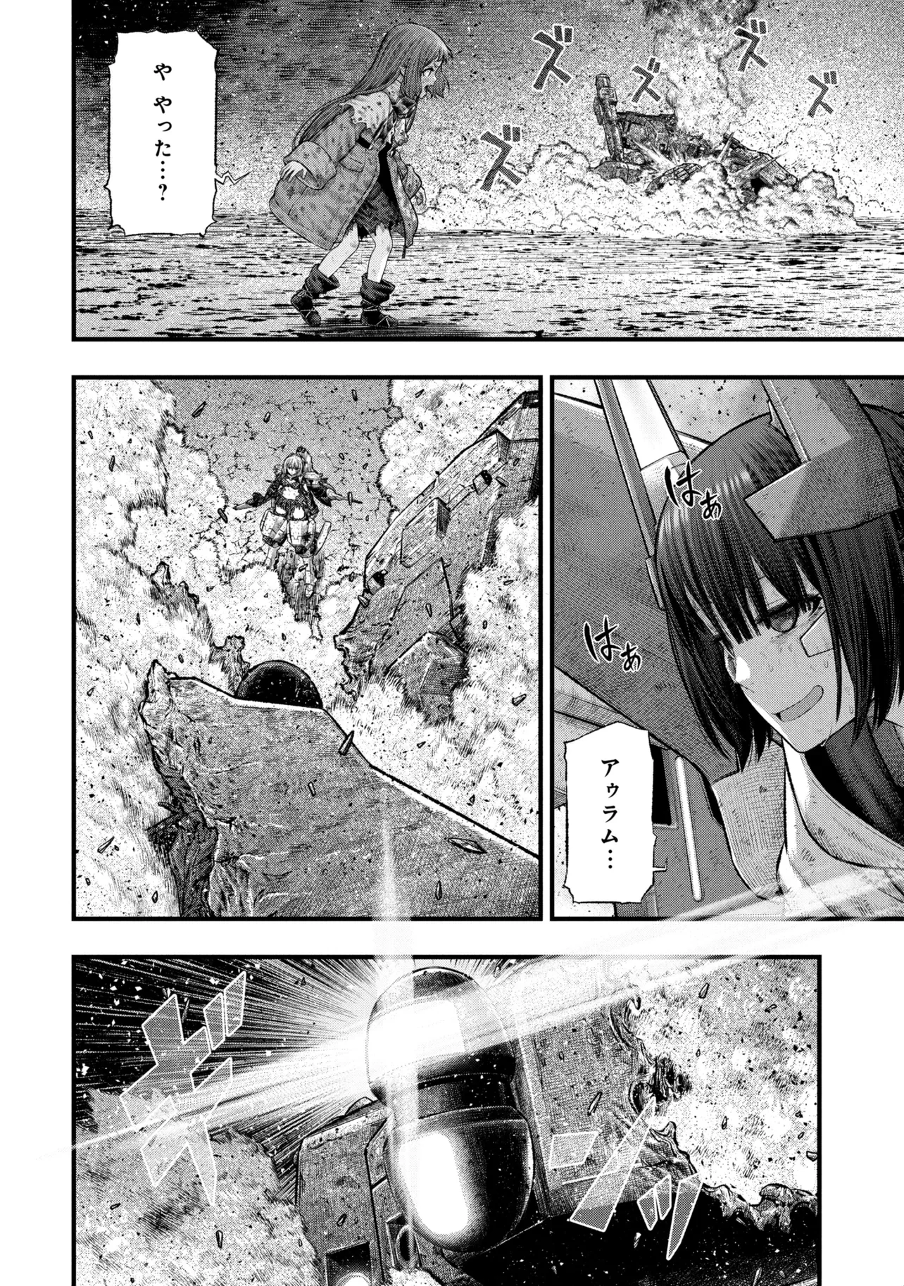 DOLLS NEST:ORPHANS 第4.2話 - Page 19