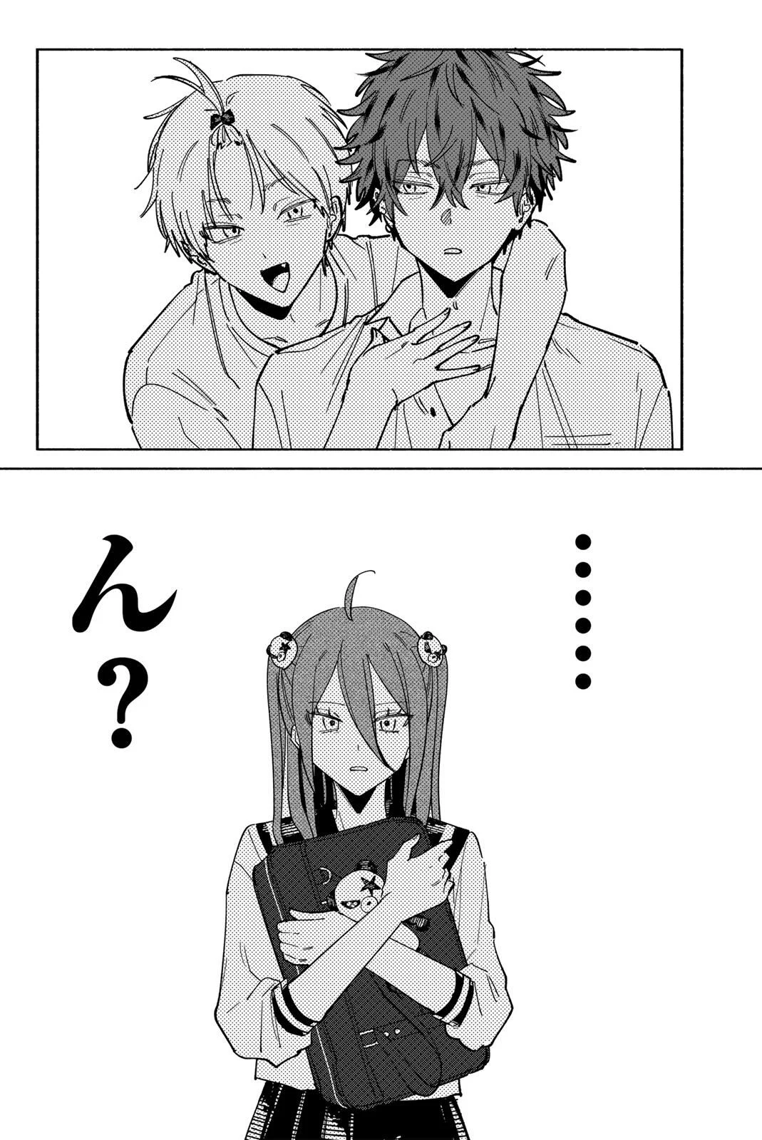 八田未蘭と青春に上等 第3話 - Page 20