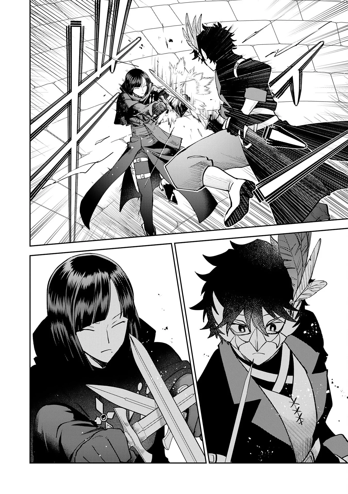 役目を果たした日陰の勇者は、辺境で自由に生きていきます 第19話 - Page 10