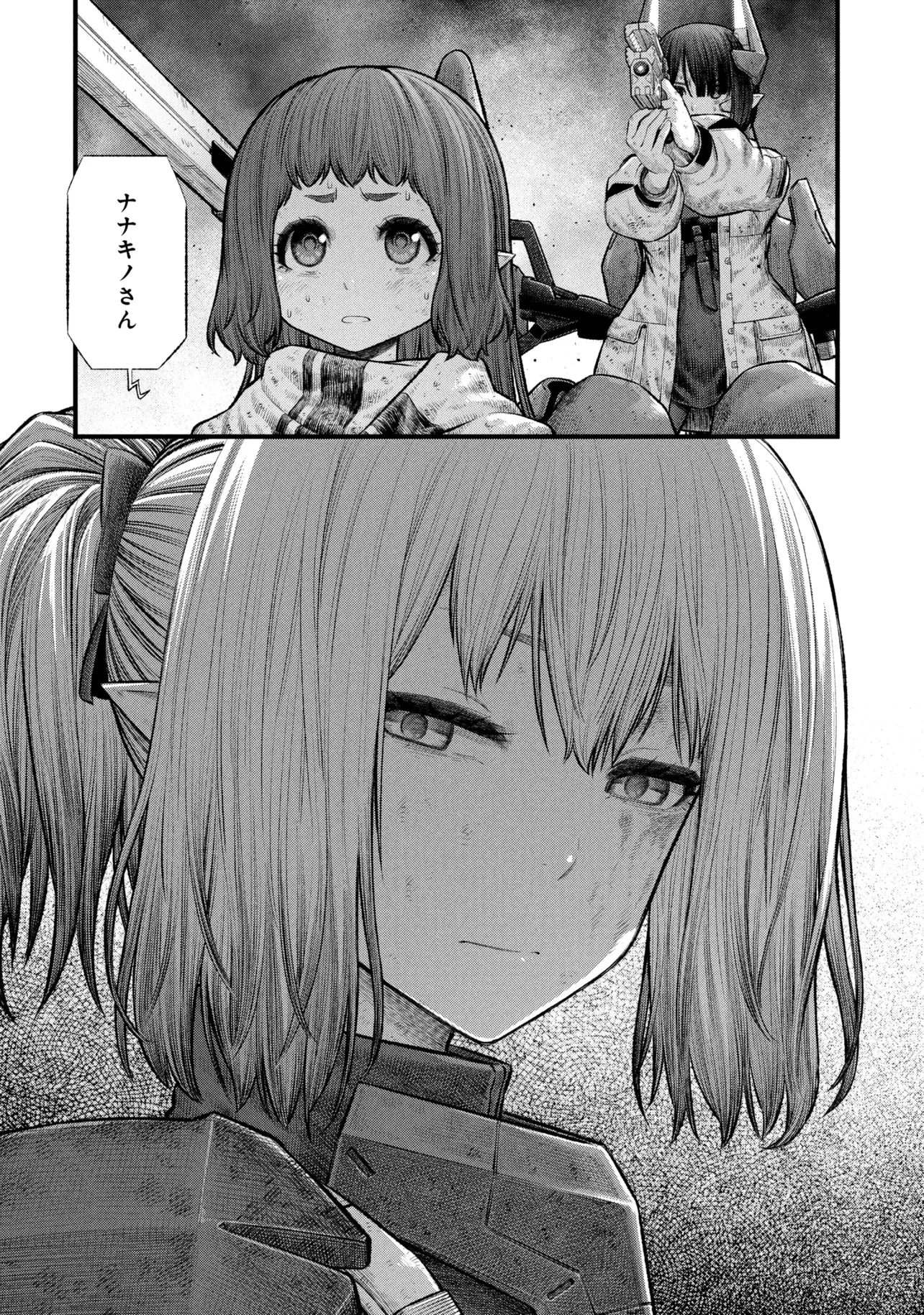 DOLLS NEST:ORPHANS 第4.2話 - Page 29