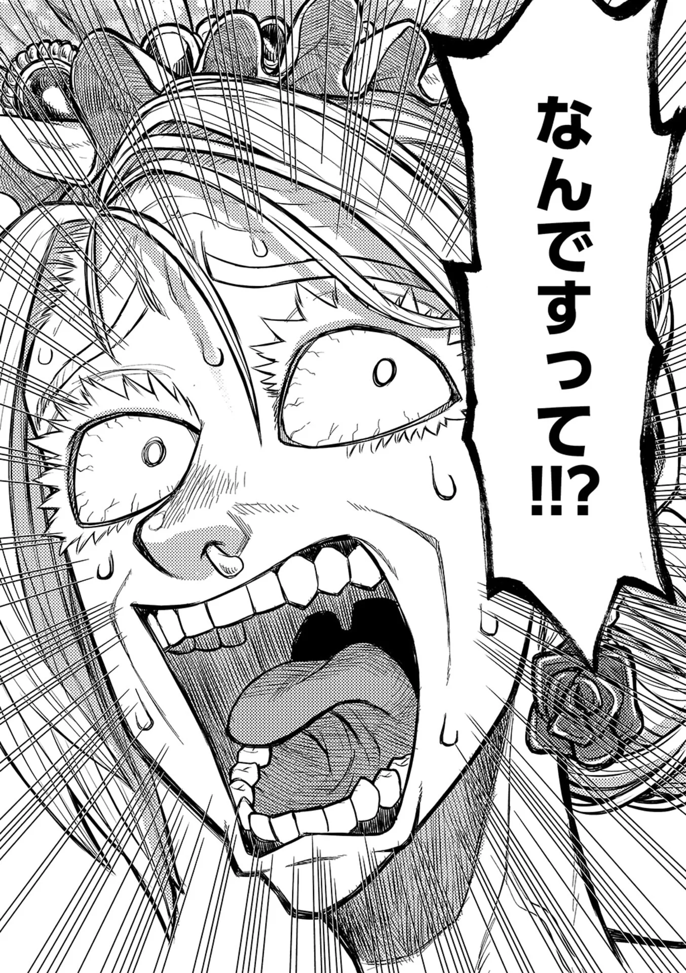 転生したら奴隷だったので、仕方なしに瞬時に成り上がろうと思います 第19話 - Page 19