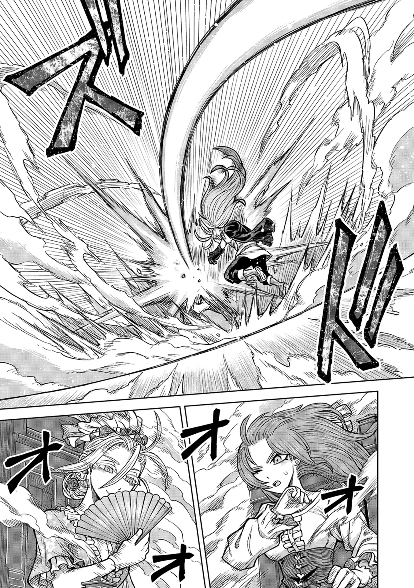転生したら奴隷だったので、仕方なしに瞬時に成り上がろうと思います 第21話 - Page 21