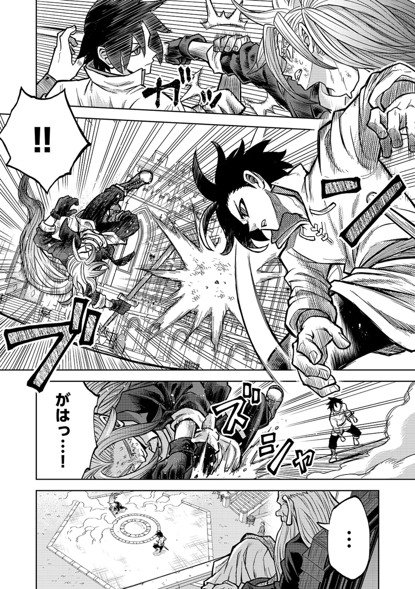 転生したら奴隷だったので、仕方なしに瞬時に成り上がろうと思います 第23話 - Page 4