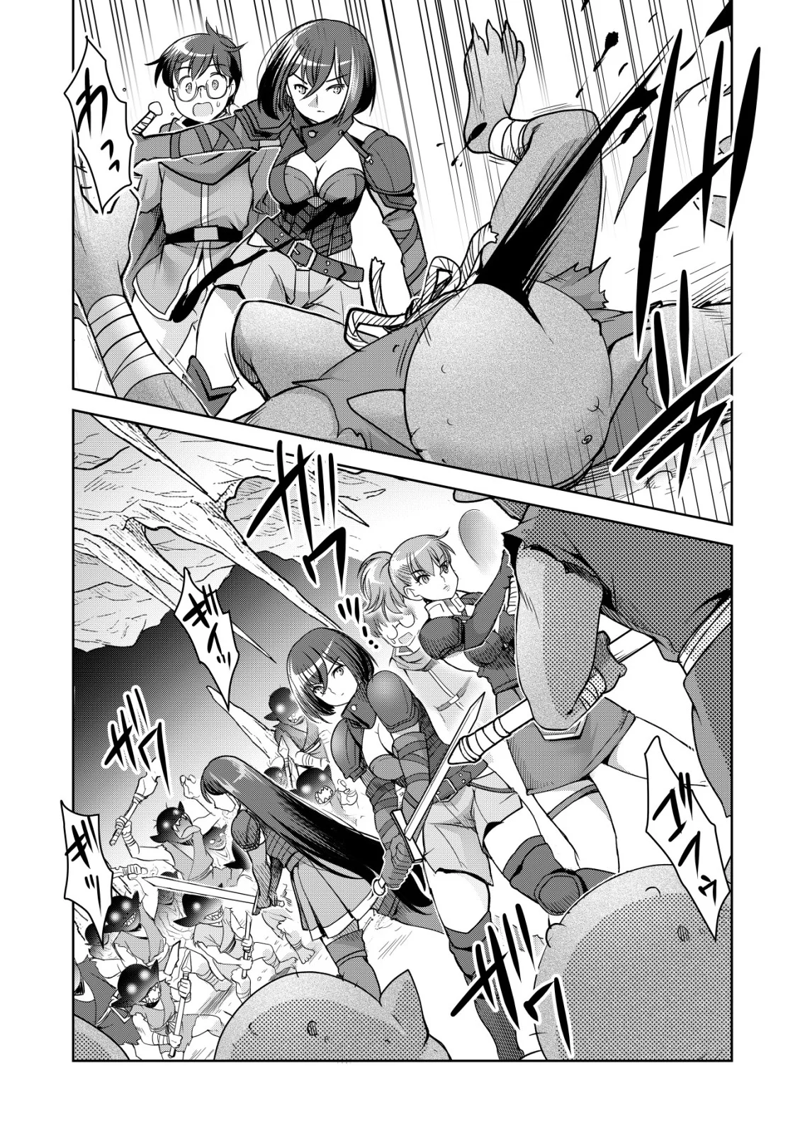 千のスキルを持つ男 異世界で召喚獣はじめました 第87話 - Page 12