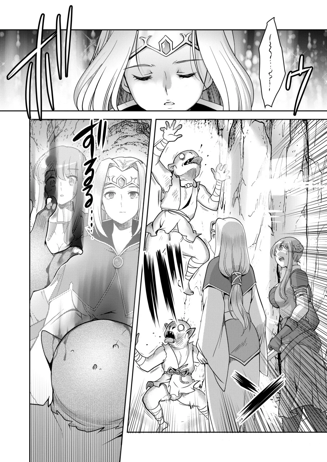 千のスキルを持つ男 異世界で召喚獣はじめました 第87話 - Page 18