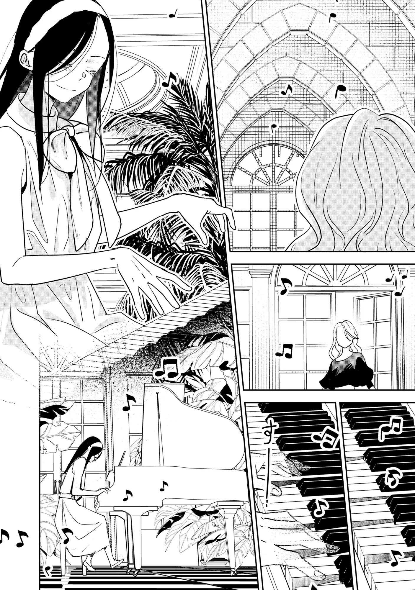 竜宮ホテル 第7.1話 - Page 14