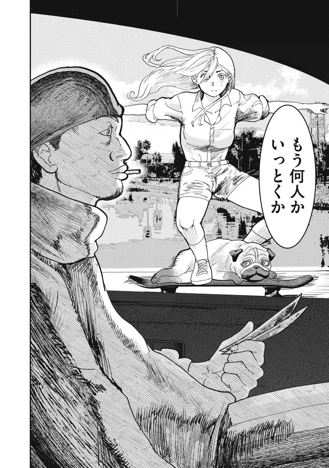 ーイッヌー 第74話 - Page 18