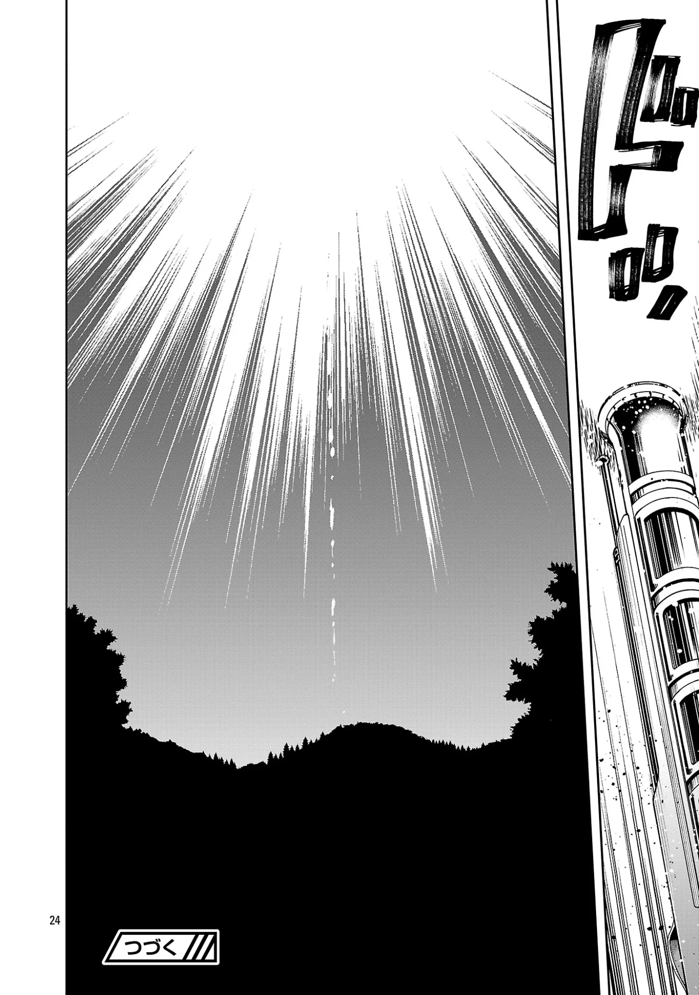 悪役王女の竜騎士団生活 婚約破棄後に溺愛されても困ります 第20.2話 - Page 13