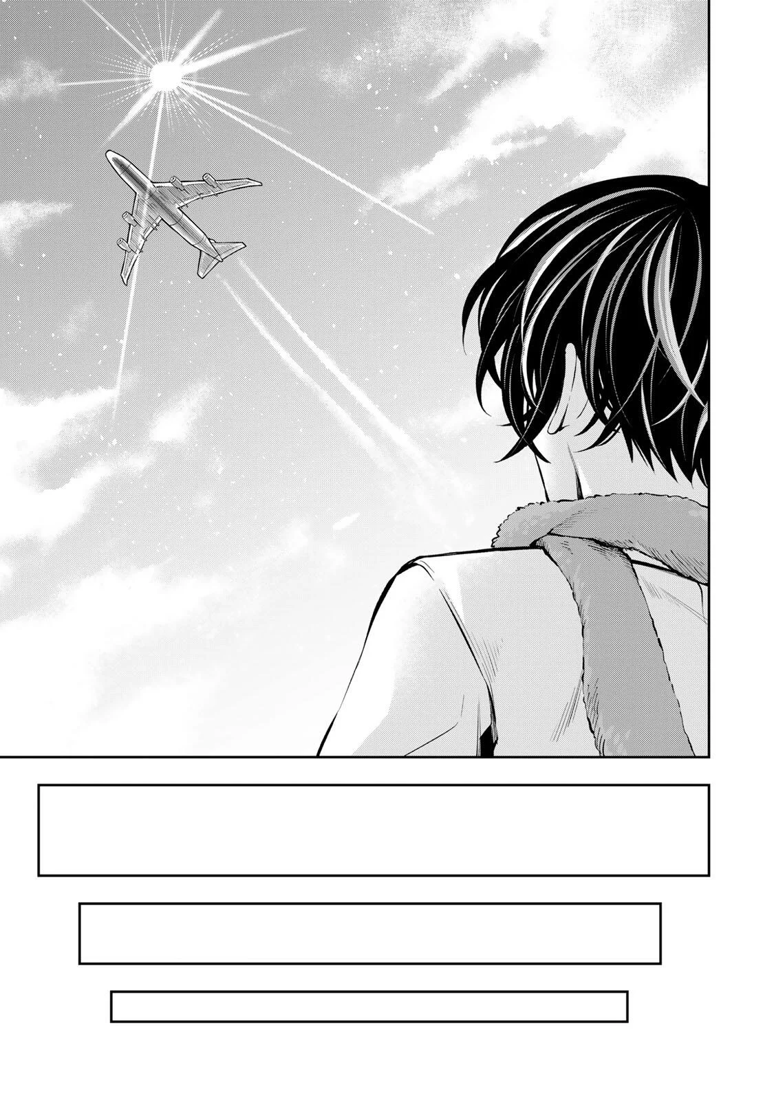 ハードワーカー中田 第62話 - Page 17