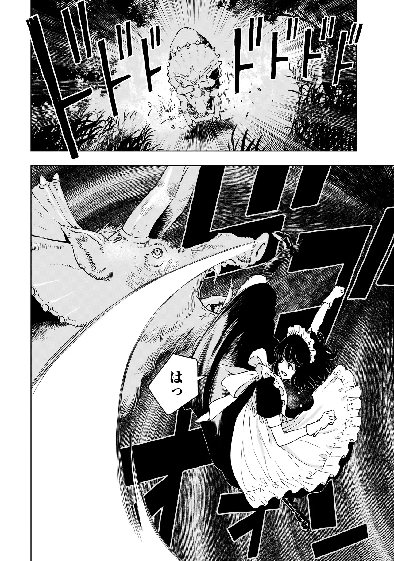 追放令嬢、クラフトしながらキャンピングカーで異世界を旅します 第5.1話 - Page 2