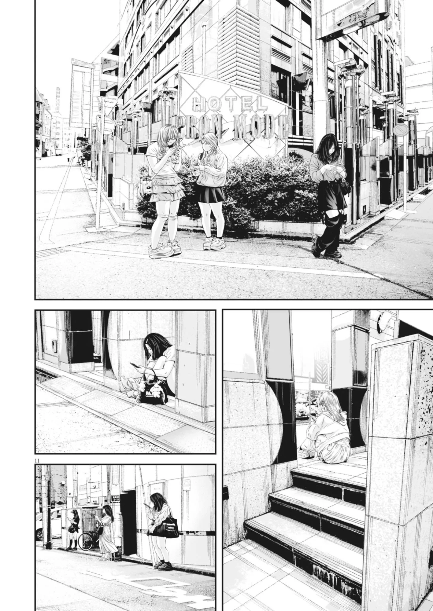 九条の大罪 第142話 - Page 11