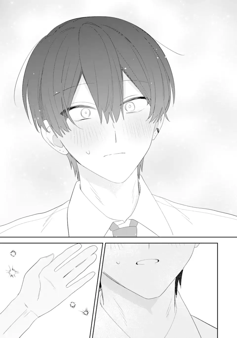 デート・オア・キル～秘密のマッチング～ 第14.3話 - Page 4