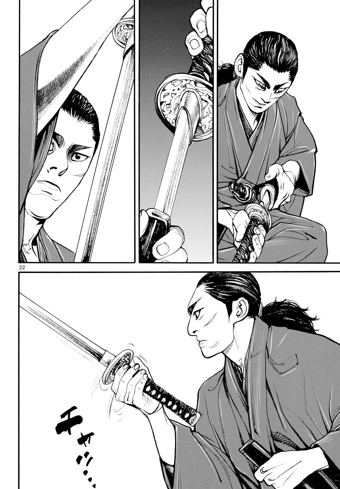 アサギロ 第209話 - Page 22