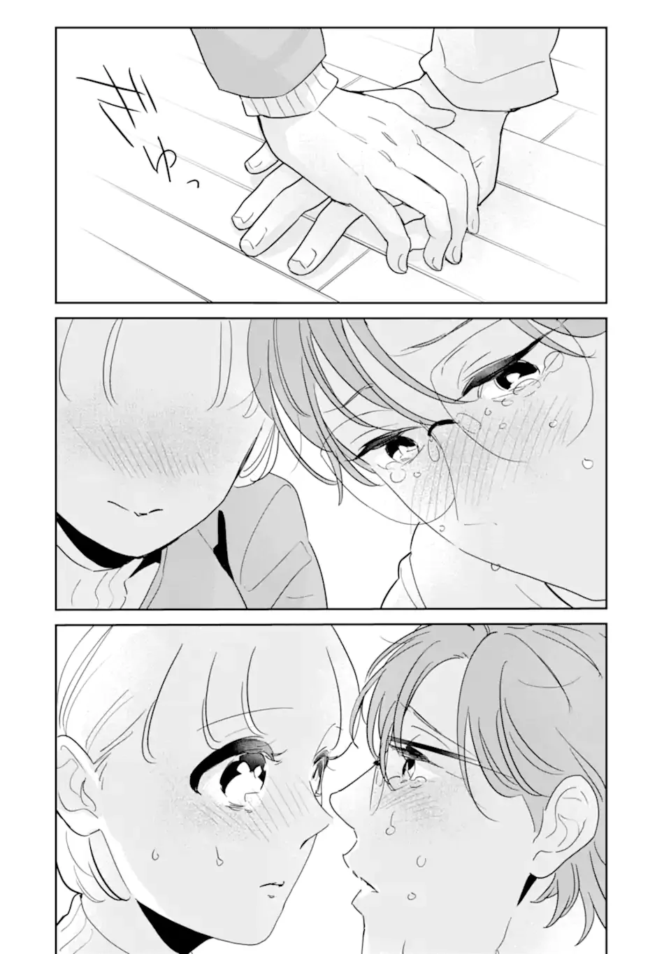 推しセフ 推し声優のセフレ沼 第18.2話 - Page 6