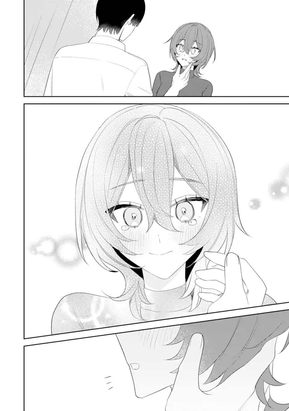 デート・オア・キル～秘密のマッチング～ 第14.3話 - Page 9