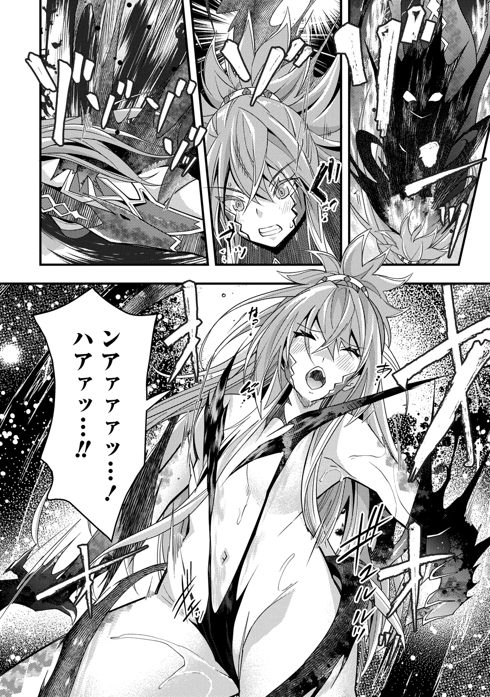 憑炎のイフリータ ついでにアタシが異世界を救っちゃう 第14話 - Page 14